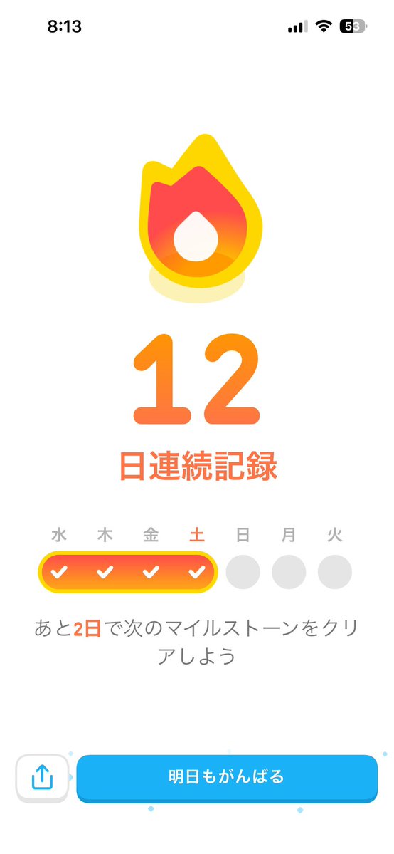 甘皇みしゅ🥨🪄新人VTuber tweet media