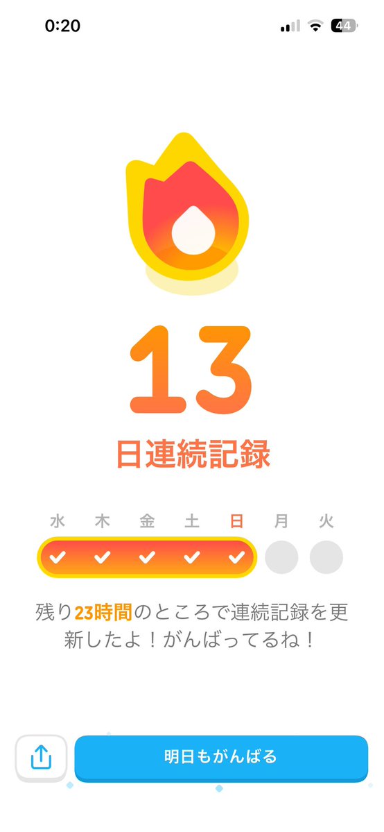 甘皇みしゅ🥨🪄新人VTuber tweet media