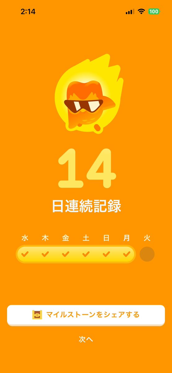 甘皇みしゅ🥨🪄新人VTuber tweet media