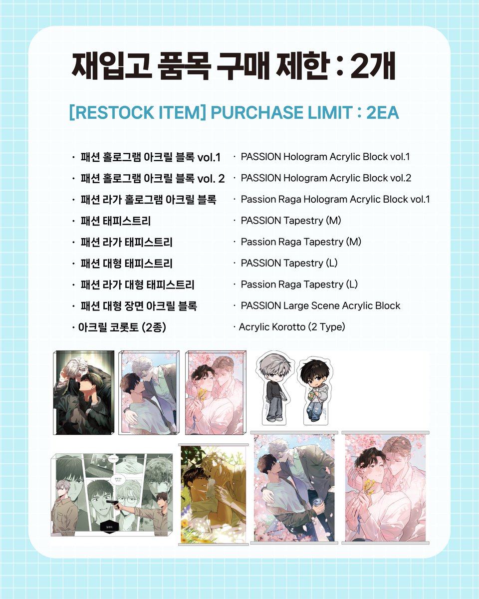 NOCTEA :: 녹티아 tweet media