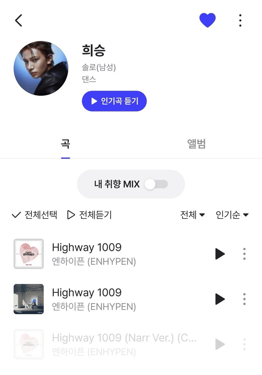 the fact that heeseung’s solo profile has highway 1009… you take the man out of the city, not the city out the man