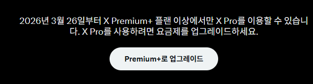 크로아상 tweet media