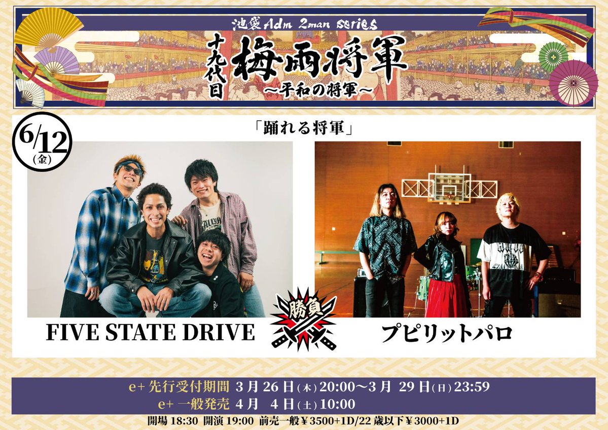 福(プピリットパロ) tweet media