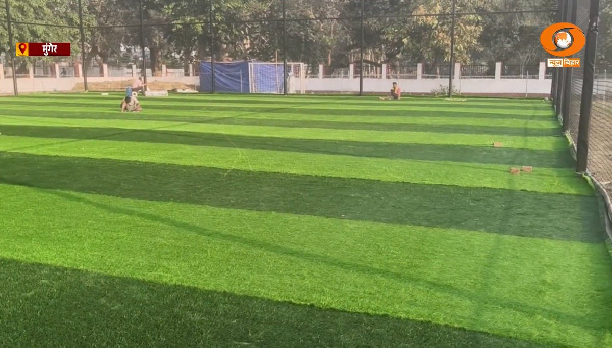 A modern astro turf ground is now ready at Polo Ground, Munger Fort ...