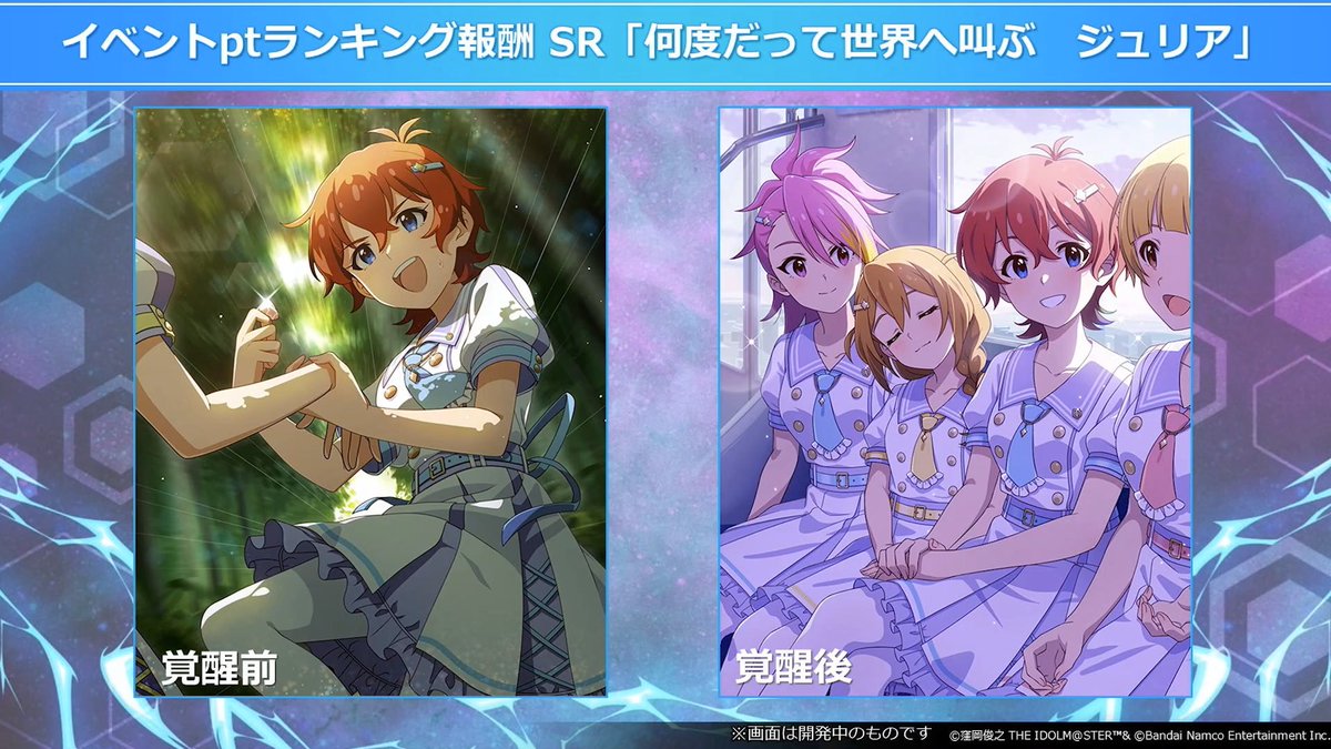 アイマスDB (個人ファンアカウントです) on X: 