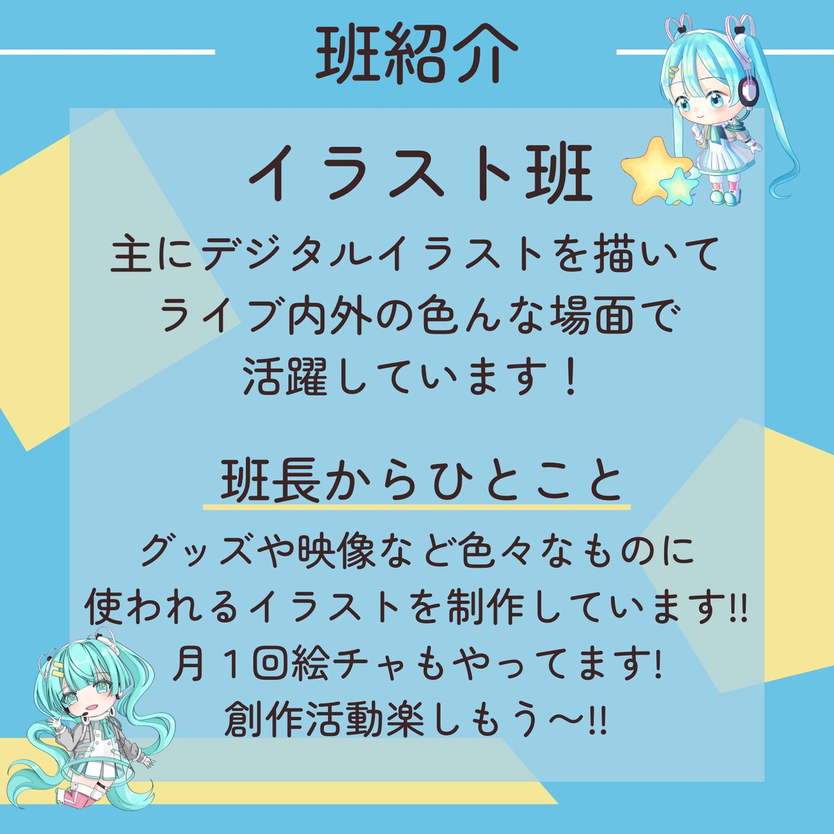 東京外大ミクライブ研究会/ TML tweet media
