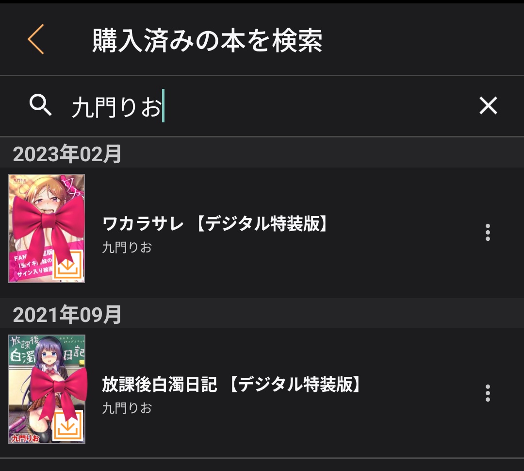 ヒグち tweet media