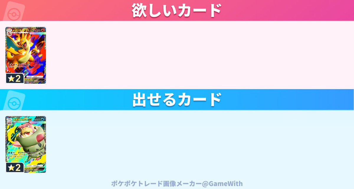 よさよさ tweet media