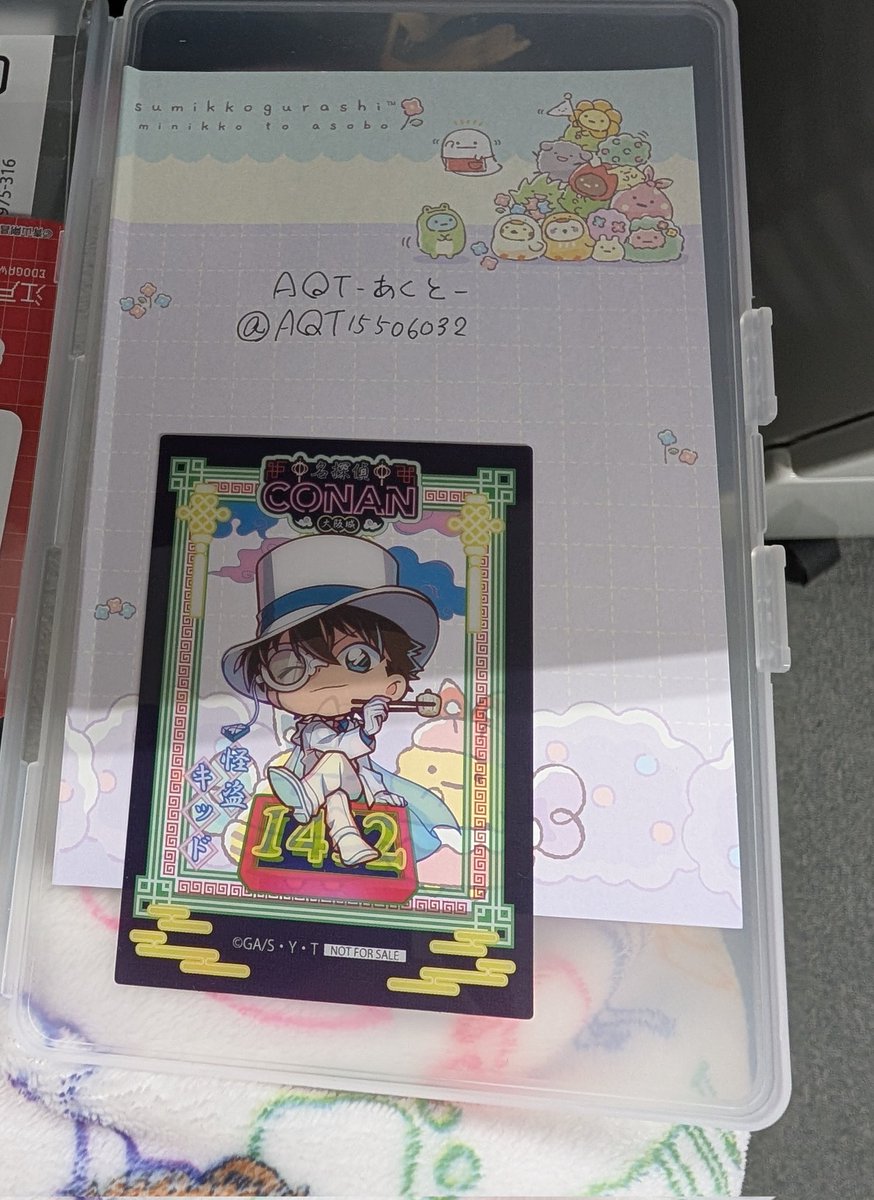 AQT-あくと- tweet media