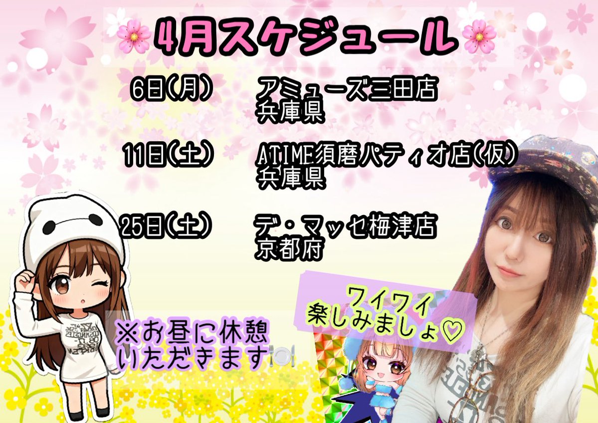 まりるん🧜‍♀️☕️@まんそん tweet media