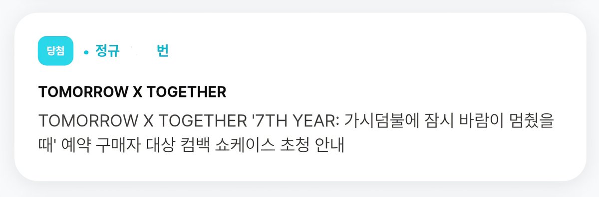 범데렐라 tweet media