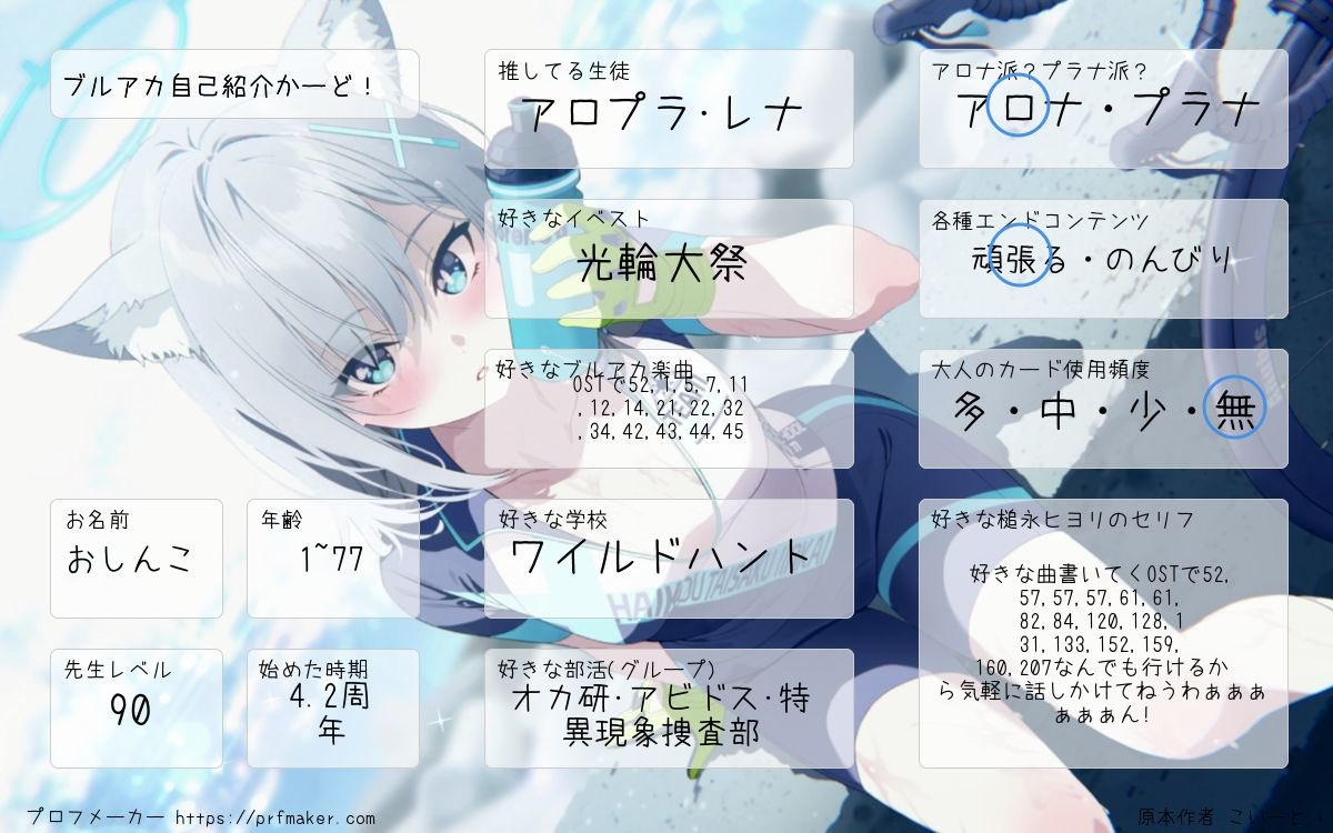 おしんこ@treahun tweet media