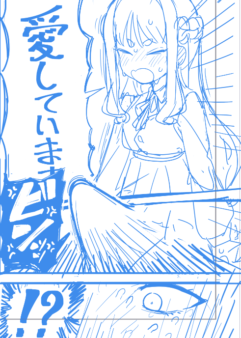 🔞今日までの進捗をFANBOXの限定公開で投稿したぜ🔞
https://t.co/G3OnYu4yAB 