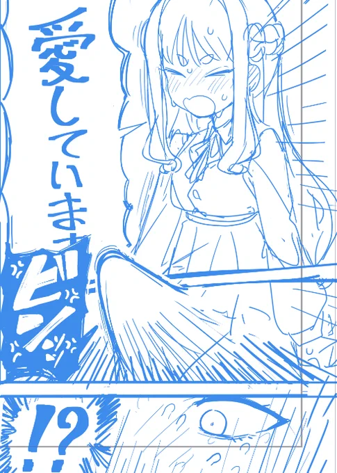 🔞今日までの進捗をFANBOXの限定公開で投稿したぜ🔞
https://t.co/G3OnYu4yAB 