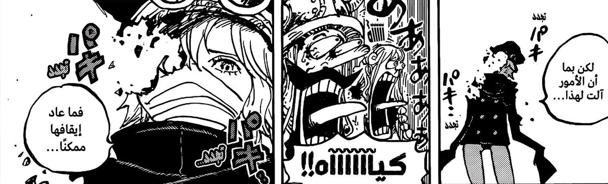 LO NA GO tweet media