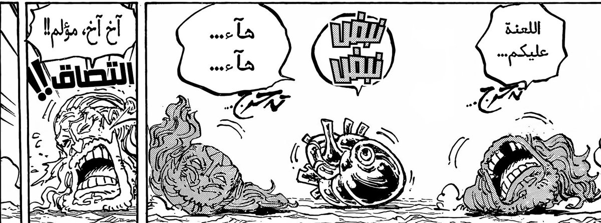 LO NA GO tweet media