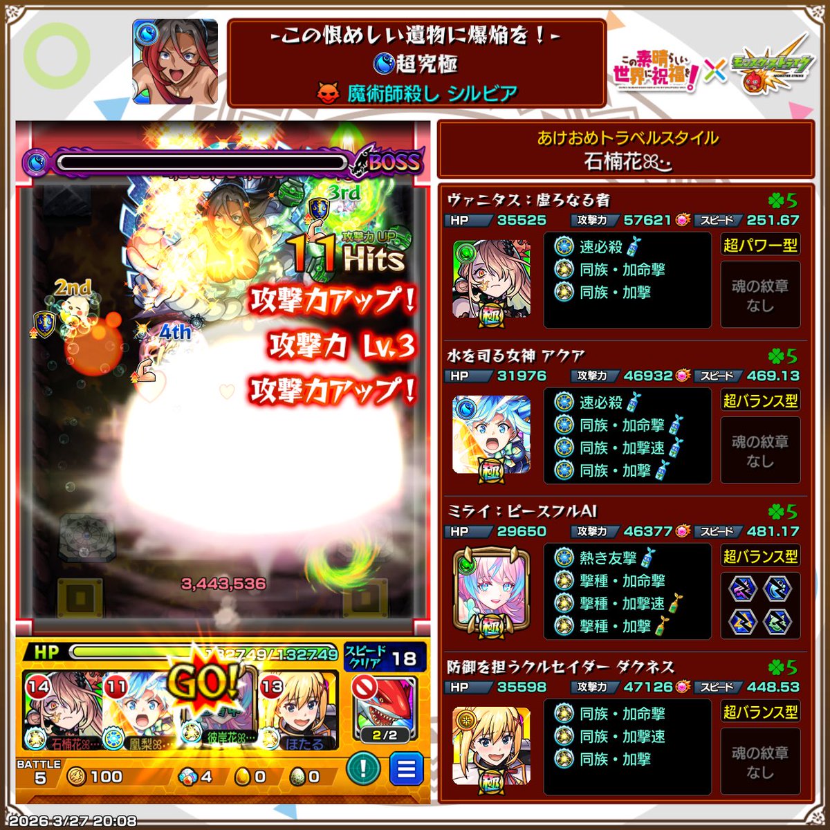 しゃくなげ tweet media