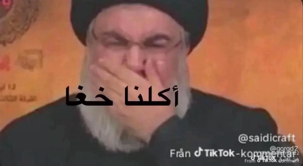 ابو نايف tweet media
