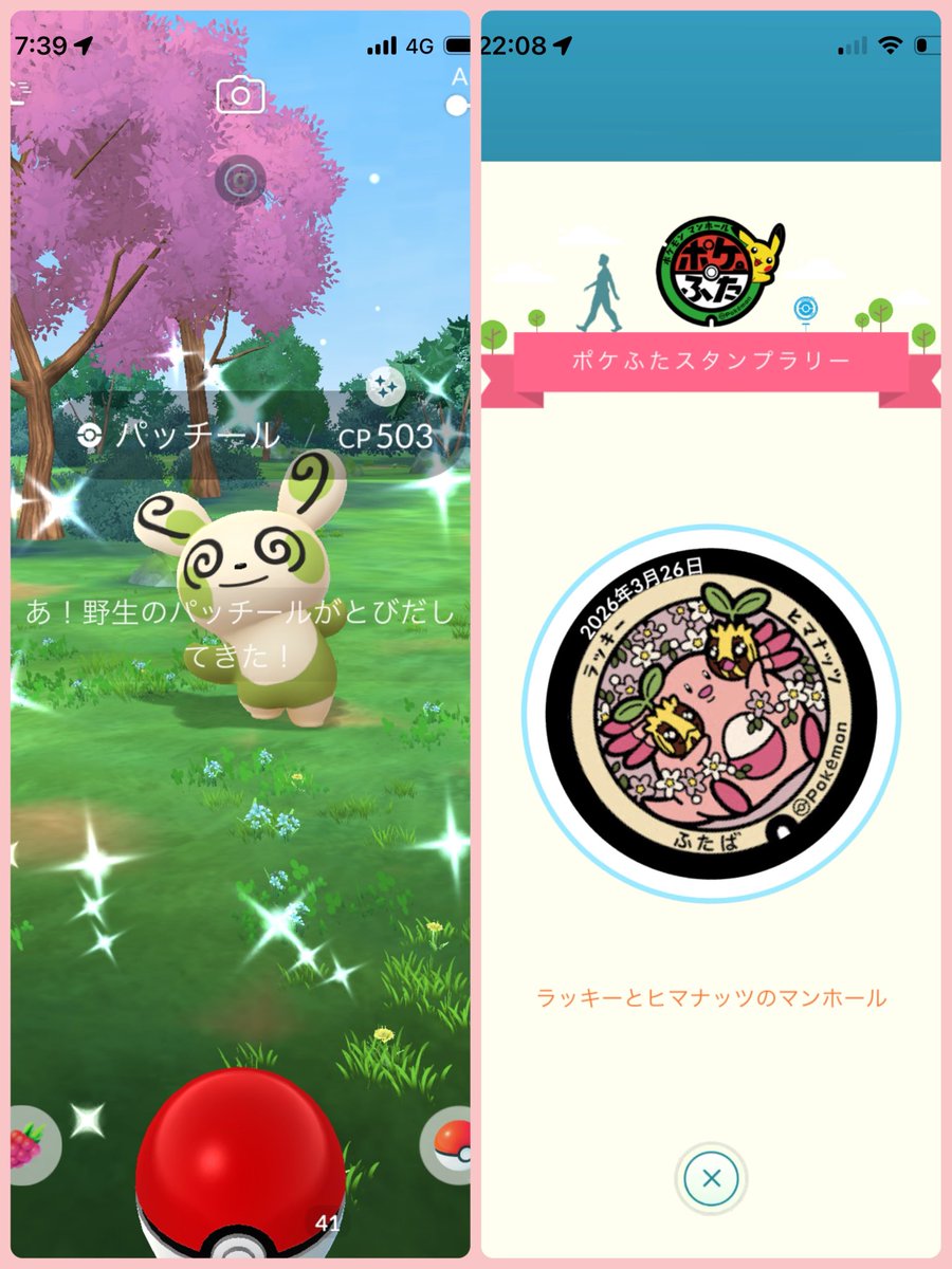 まーちゃん大好き♡ tweet media