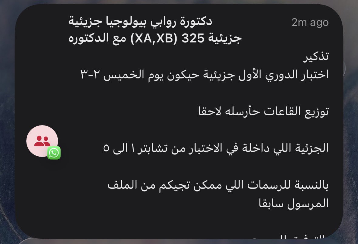 ˏˋ ♡ ˊˎ tweet media