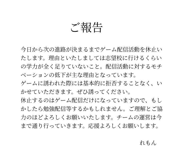 れもん🍋【Lunaris】 tweet media