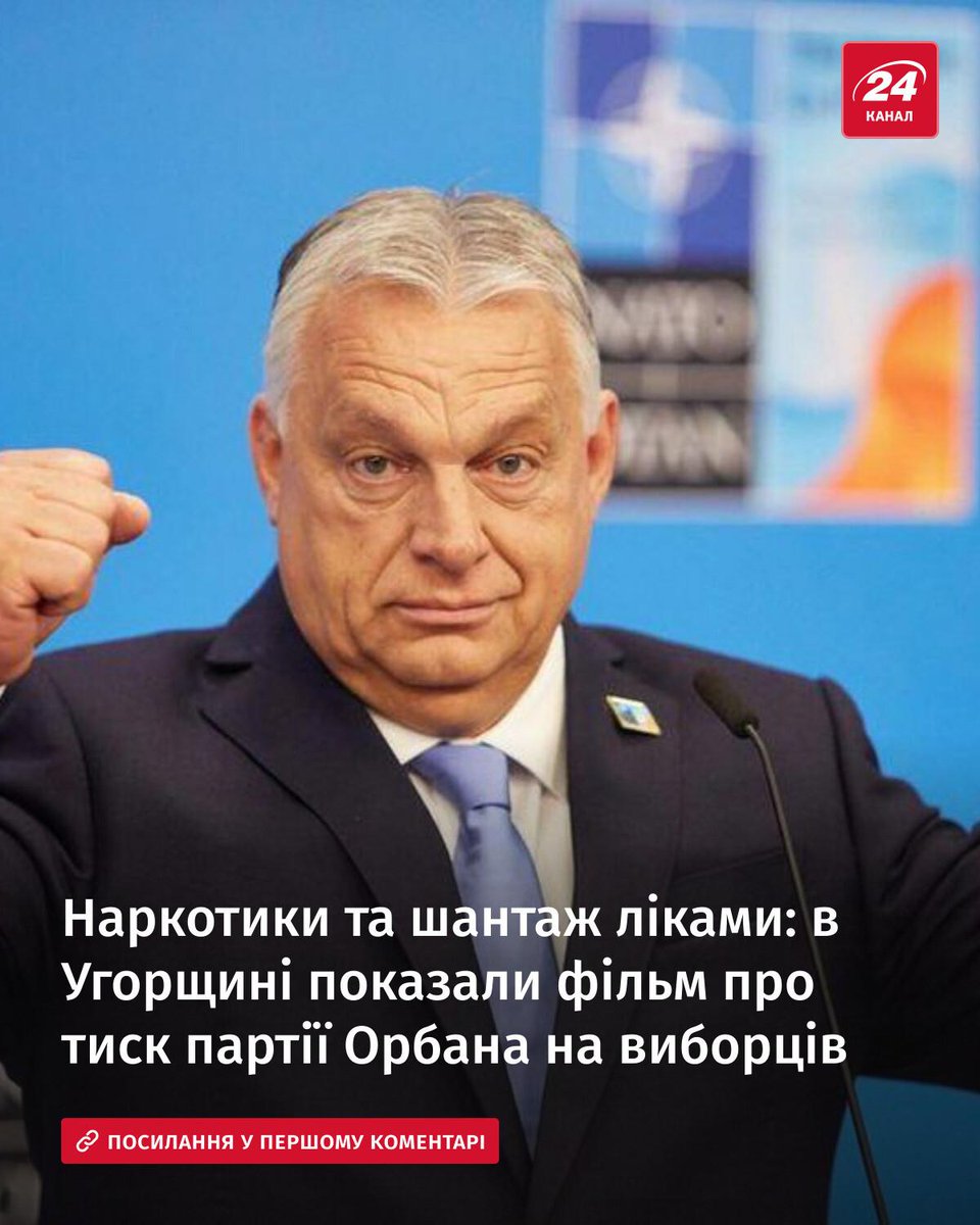 24 канал tweet media