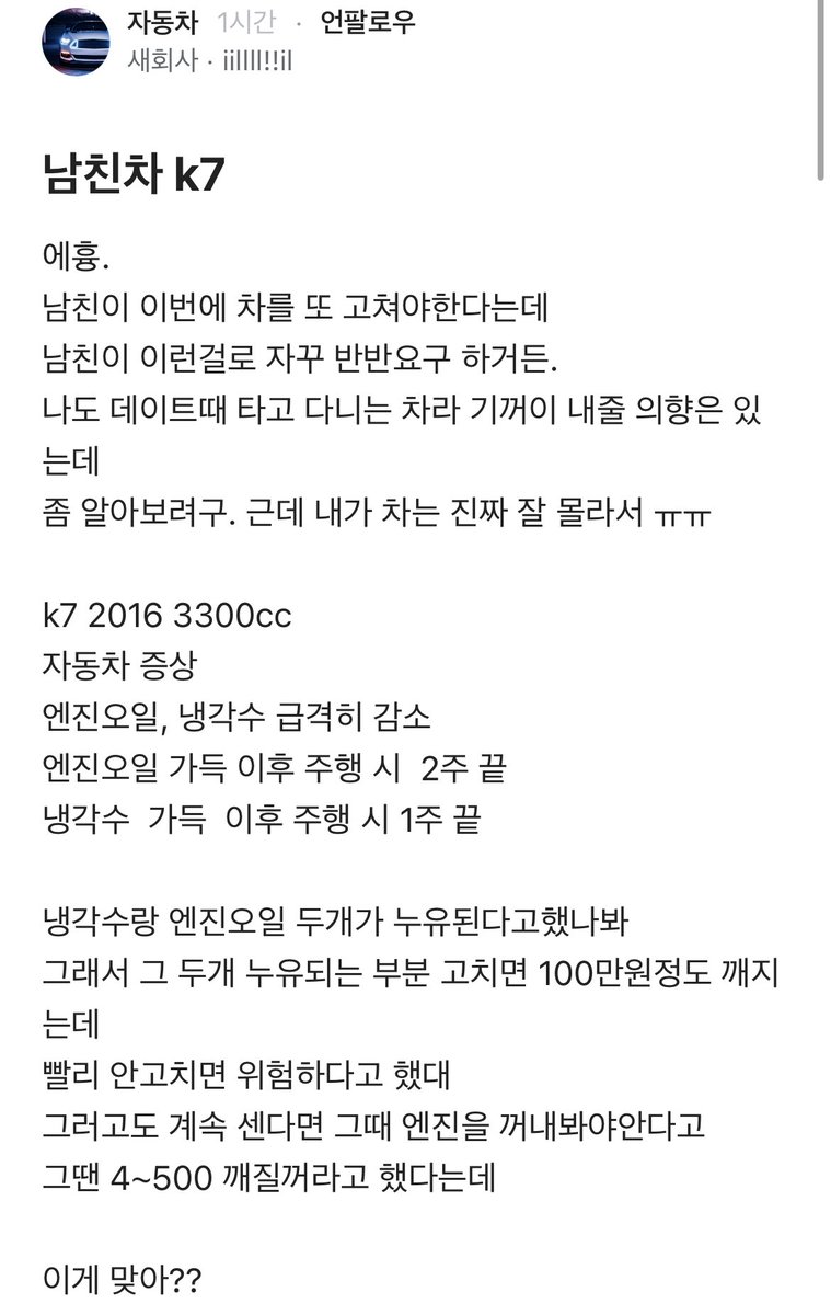 아스피날 tweet media