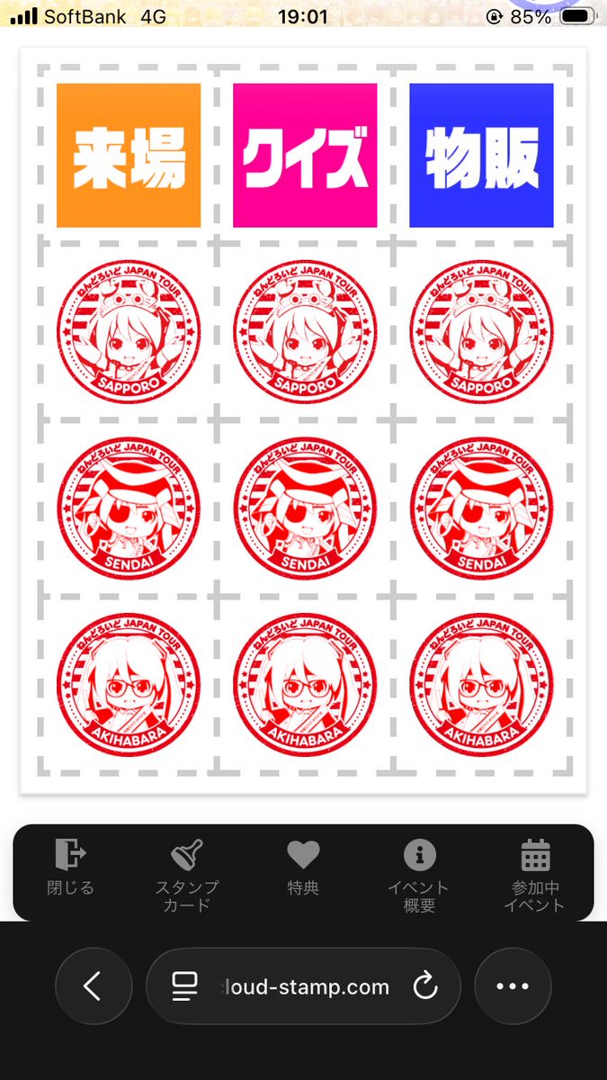そして...ついにこの時が来たんだよー！