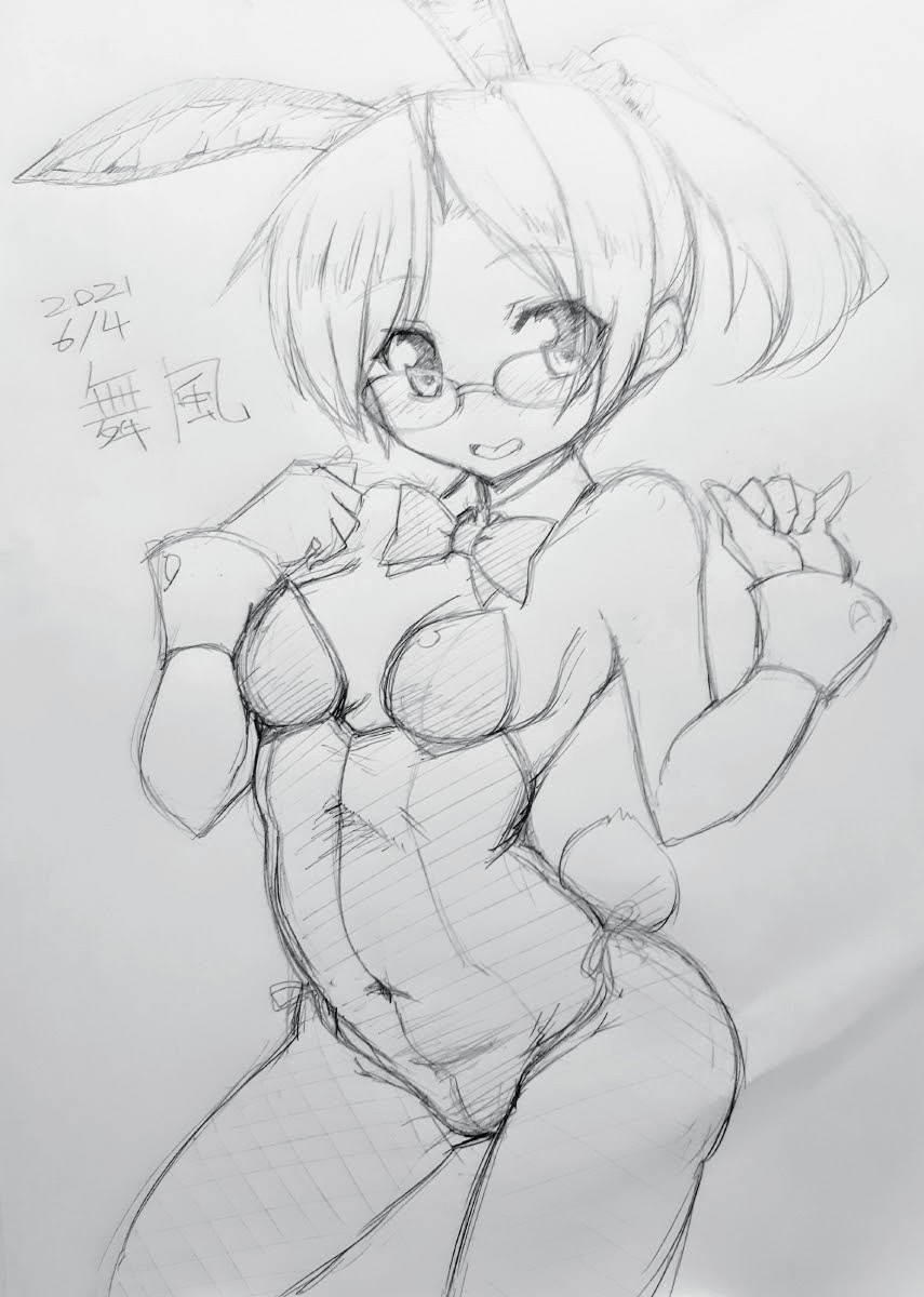 #眼鏡っ娘を見るとストレスが減るらしい
掘り起こし 