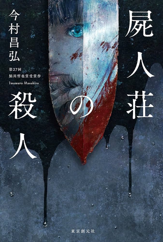 らすく@読書垢 tweet media