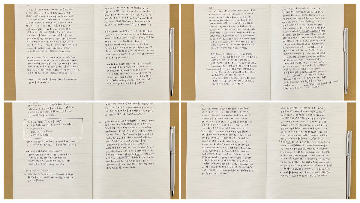 軽量思考 tweet media