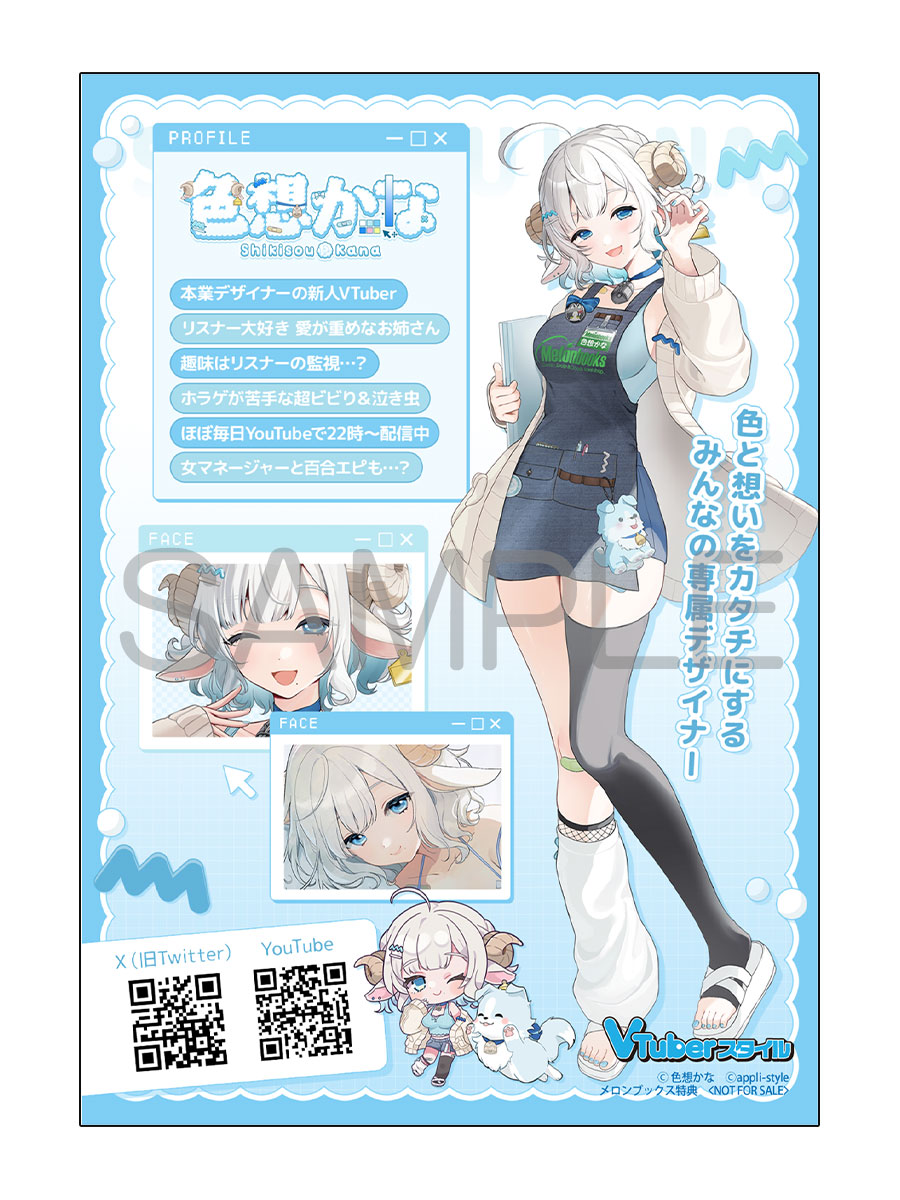 メロンブックス@札幌店2 tweet media