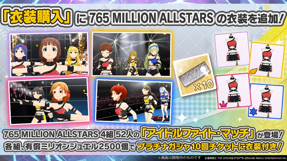 アイマスDB (個人ファンアカウントです) tweet media