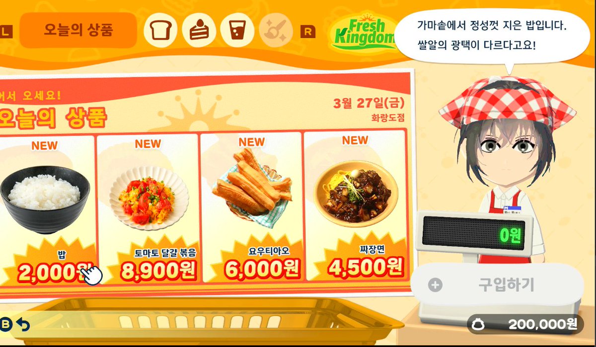 마창두 tweet media