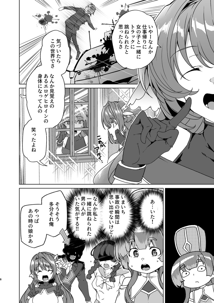 (2/10) 
