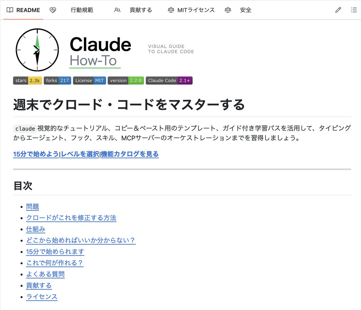 スモビジ開発ラボ tweet media