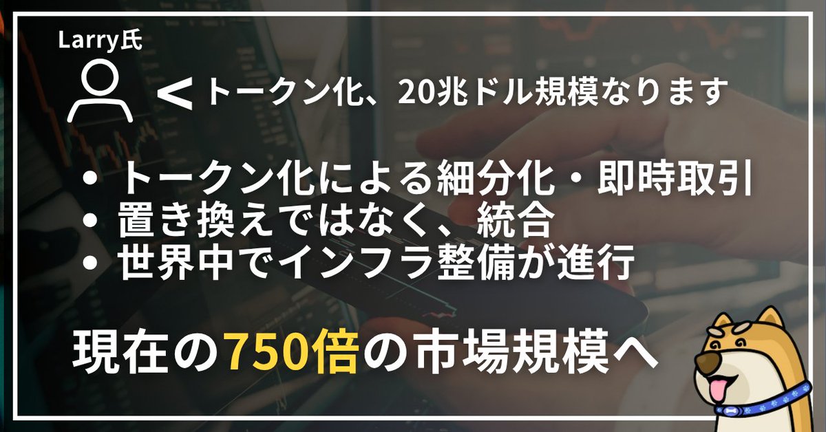 尾藤トレ夫（BitTrade広報担当） tweet media