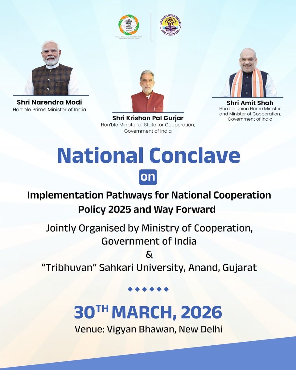 MinOfCooperatn's tweet photo. माननीय प्रधानमंत्री श्री @narendramodi जी के ‘सहकार से समृद्धि’ के विज़न की अनुपालना में और माननीय केंद्रीय गृह एवं सहकारिता मंत्री श्री @AmitShah जी के नेतृत्व एवं माननीय सहकारिता राज्य मंत्री श्री @KPGBJP जी की गरिमामयी उपस्थिति में राष्ट्रीय सहकारिता नीति 2025 के क्रियान्वयन की रूपरेखा एवं आगामी रणनीति पर महत्वपूर्ण राष्ट्रीय सम्मेलन आयोजित किया जा रहा है।

यह सम्मेलन सहकारिता आंदोलन को नई दिशा, नवाचार और मजबूती प्रदान करने की दिशा में एक महत्वपूर्ण पहल है।

🗓️ 30 मार्च 2026
📍 विज्ञान भवन, नई दिल्ली

#EmpoweringCooperatives #SahkarSeSamriddhi  #TribhuvanSahkariUniversity #NationalConclave