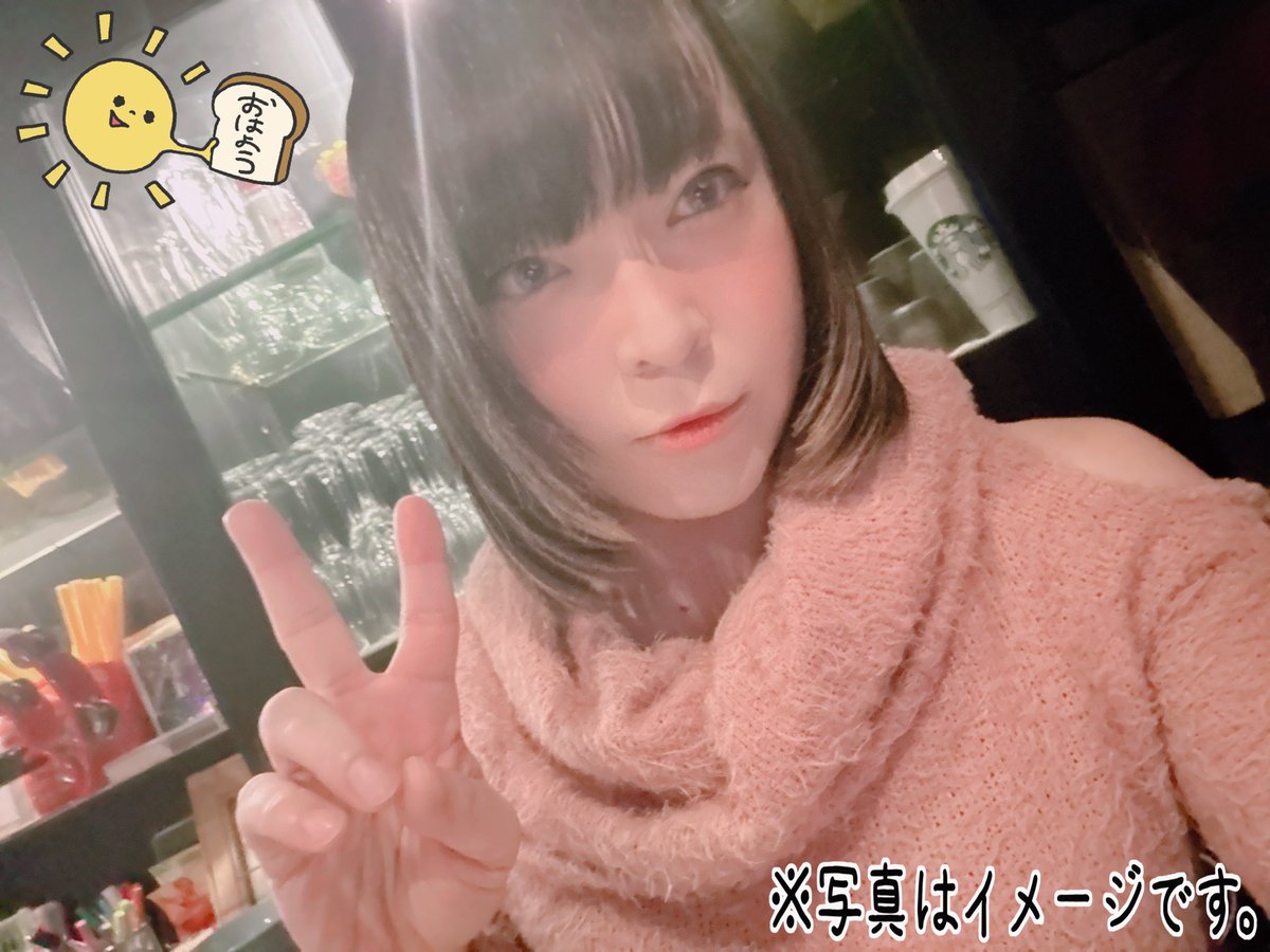 トランスナイト、オープンしてますっ👍
アメリカの方では勝手に他人のバーガーを一口でも食べたら法律違反になるところがあるらしい😳
本日も元気に営業中ですっ🙌
皆様のご来店お待ちしておりますっ✌️
#女装 #女装男子