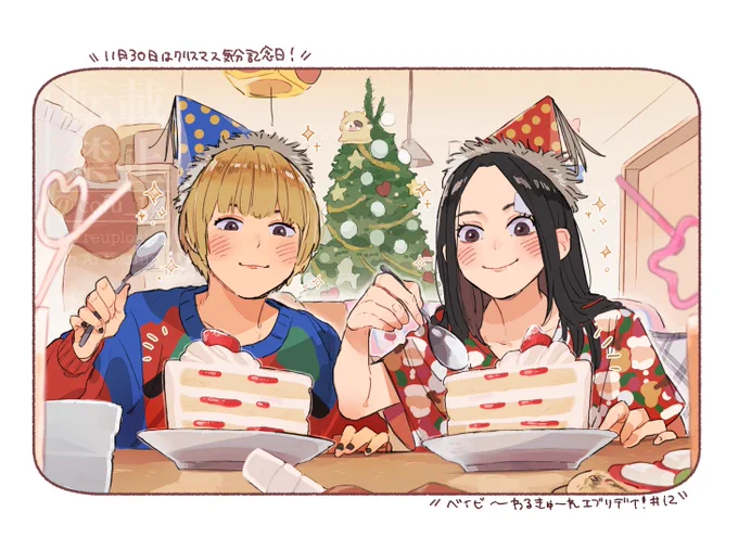 ベビわるはいいぞということで #ベビ絵