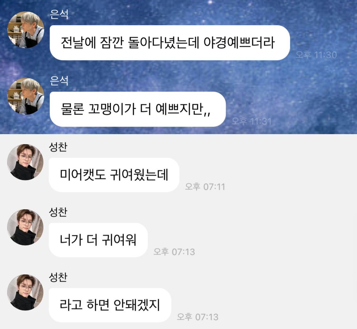 도리야끼 tweet media