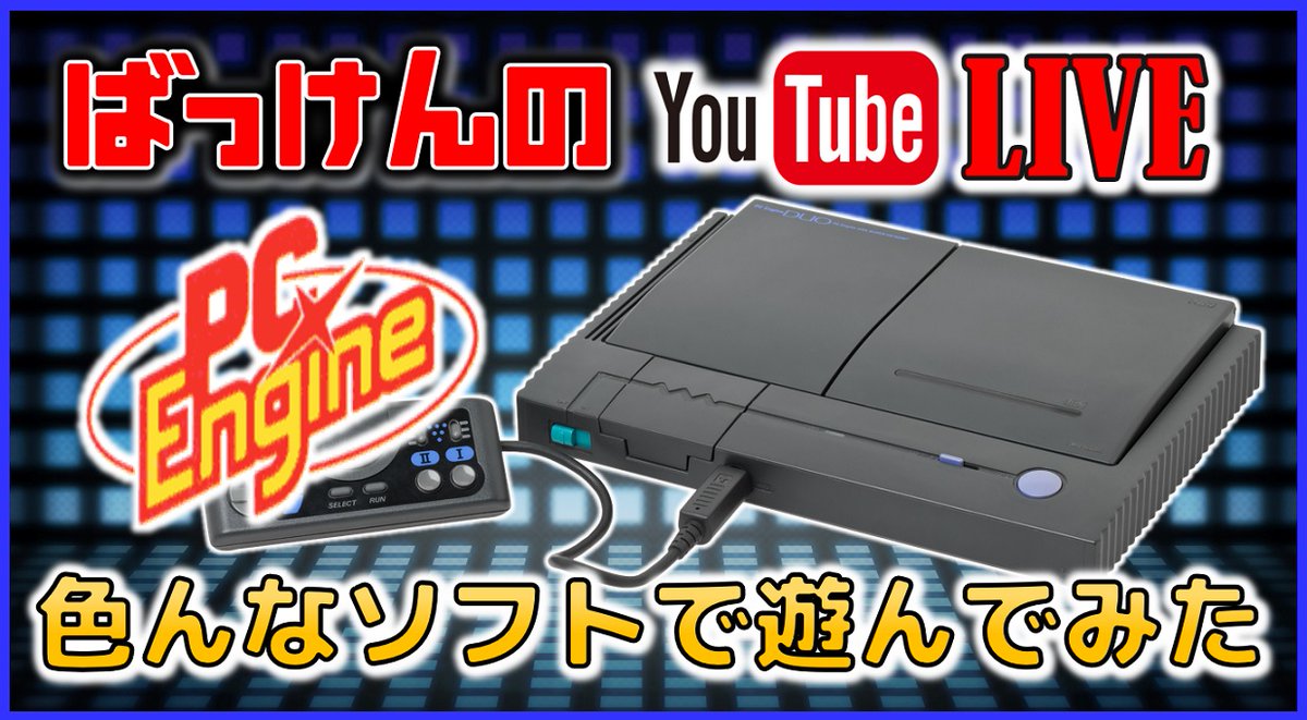 ばっけん tweet media