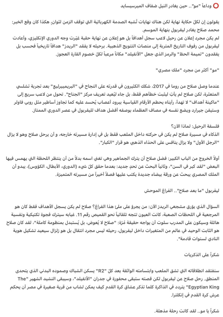 ℑ𝔰𝔰𝔞𝔪 ℭ𝔥𝔞𝔬𝔲𝔞𝔩𝔦 tweet media