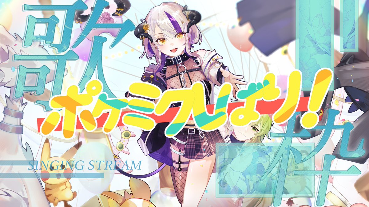 Devilith Violustre・黛比😈💜 tweet media