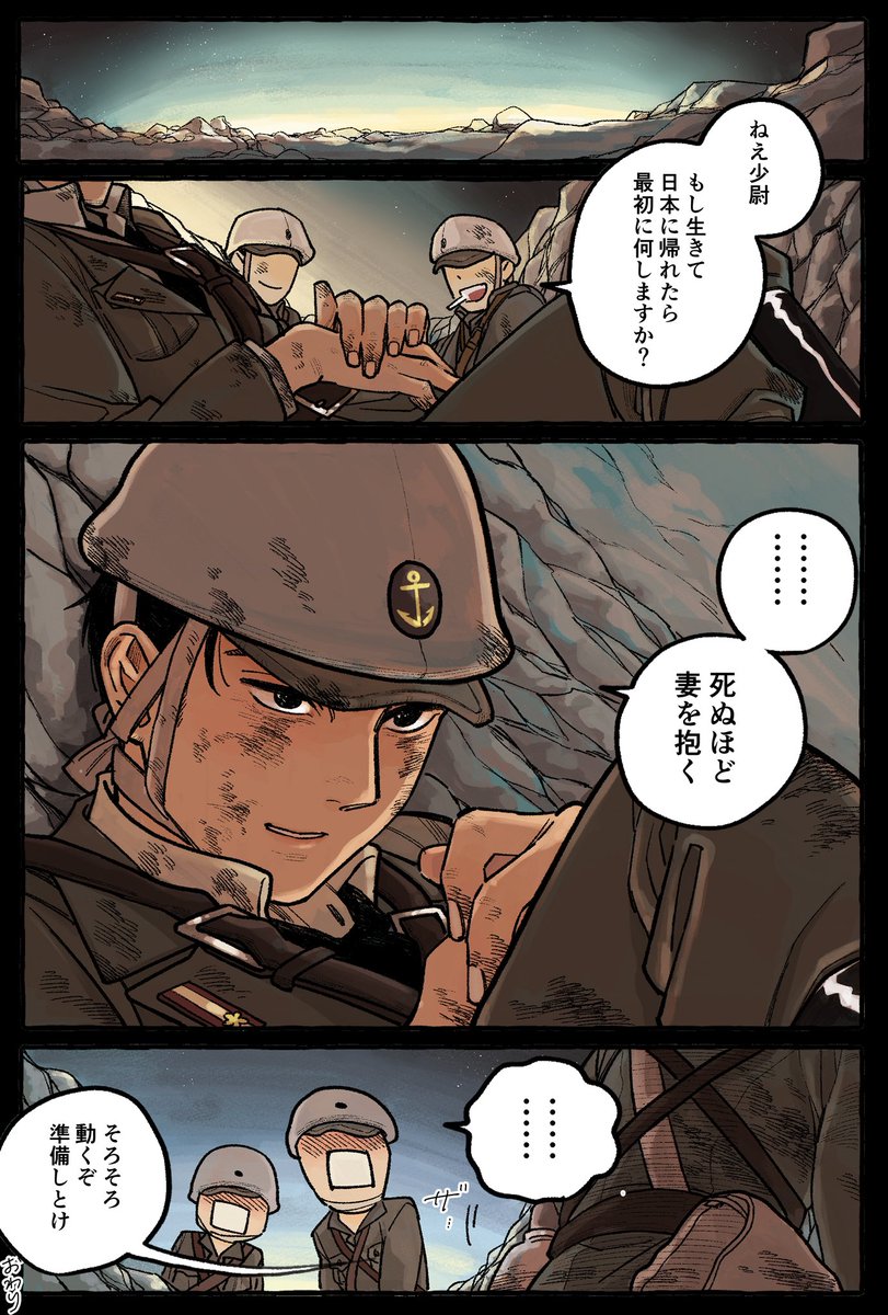 tanico(谷) tweet media