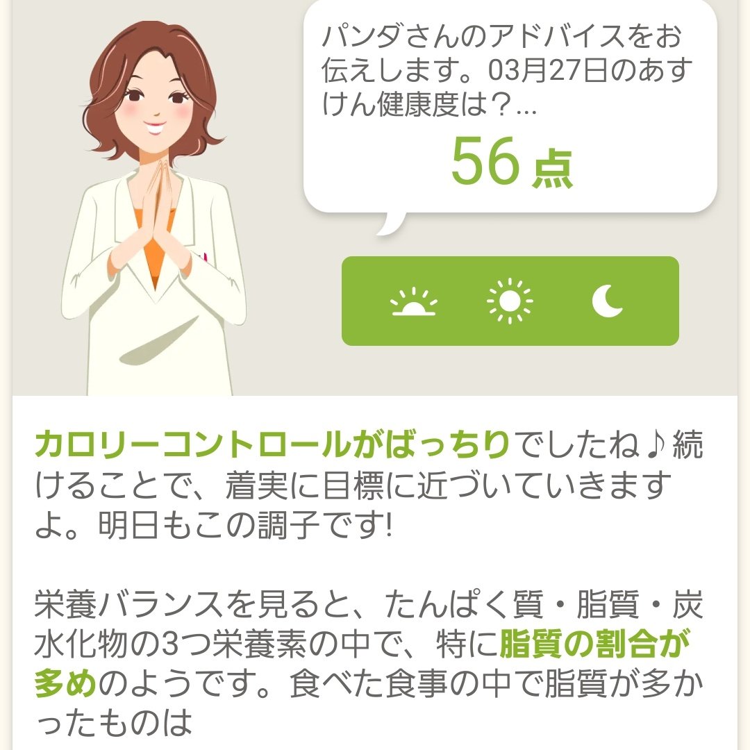 ただのパンダ tweet media