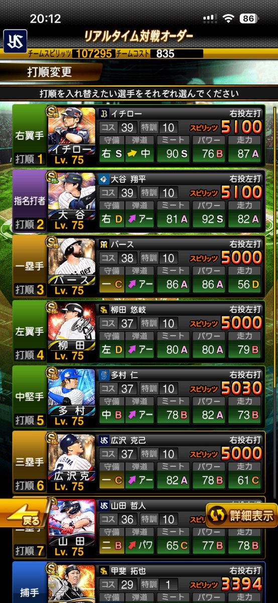 ゆとという男【FENNEL】 tweet media