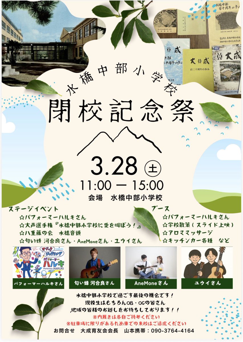 河合良@匂い蜂　音返しフェスありがとう‼︎ tweet media