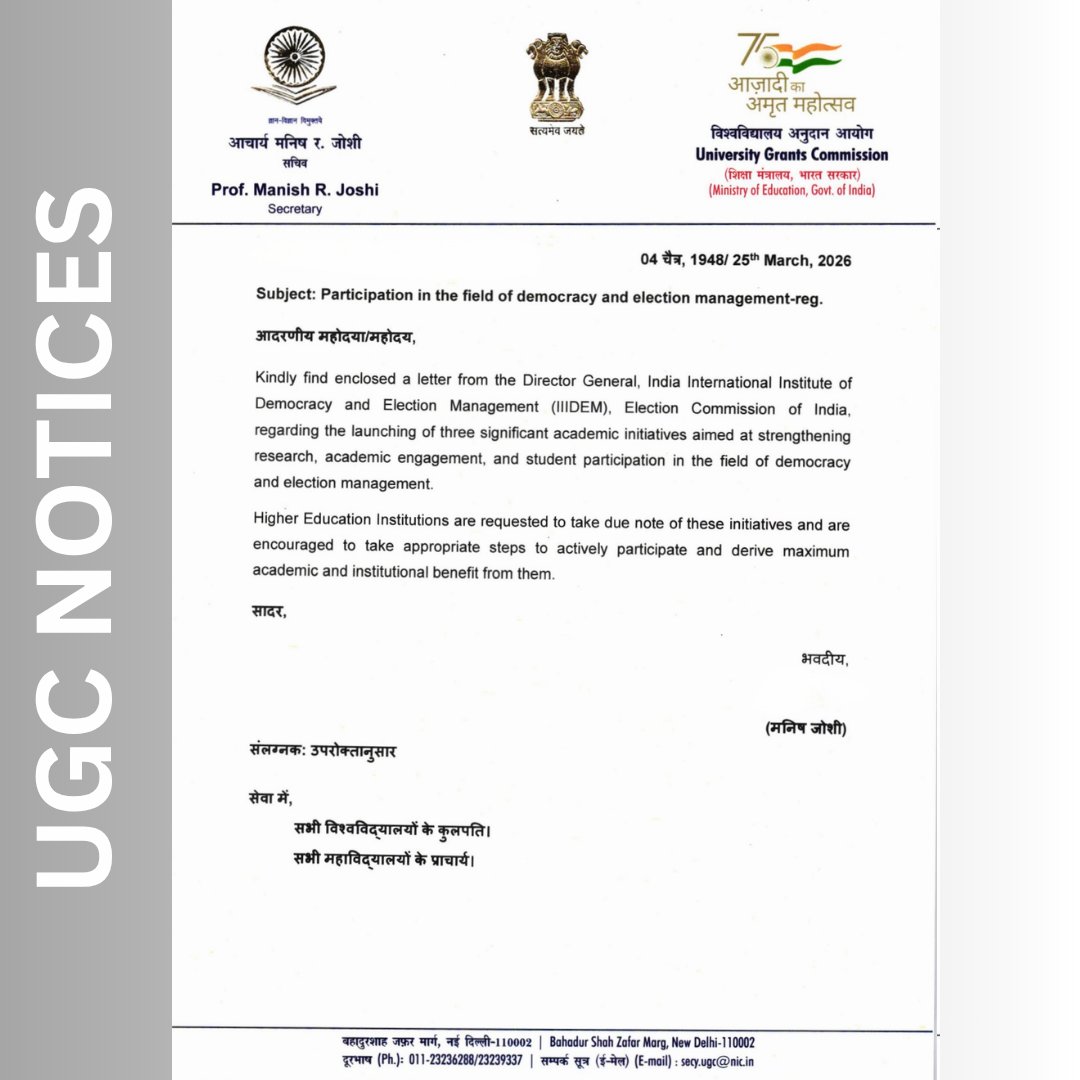 UGC INDIA tweet media