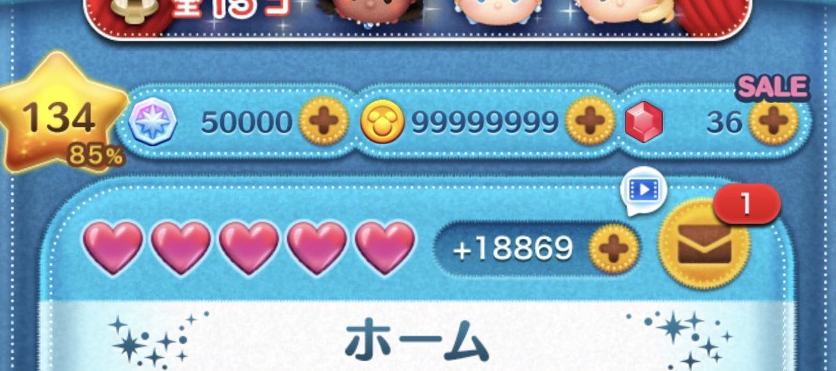 石垢販売 ツムツム代行 ツムツムコイン ドッカンバトル代行 tweet media